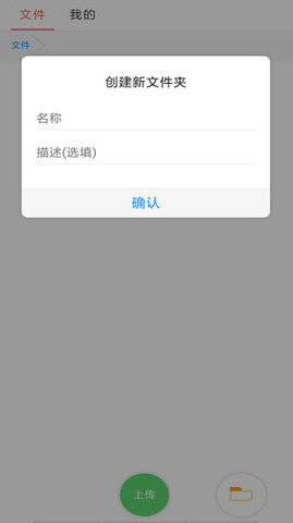 蓝奏云网盘4.4.7app图3