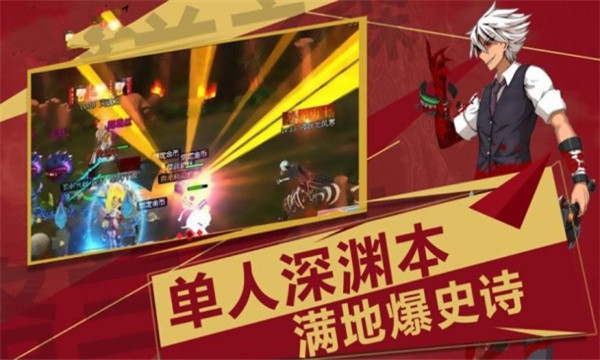 超级香蕉人手游图1