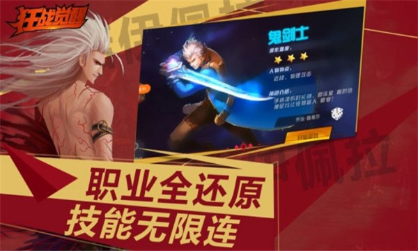 超级香蕉人手游图3