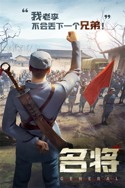 亮剑国际服图5