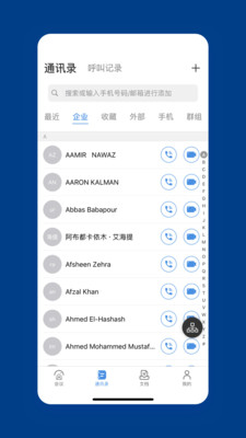 浙大会议图2