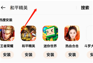 oppo游戏中心安装最新版