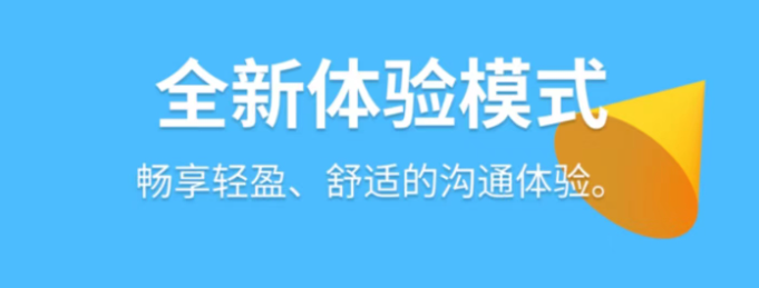 真正交友软件有什么 真正交友软件推荐下载