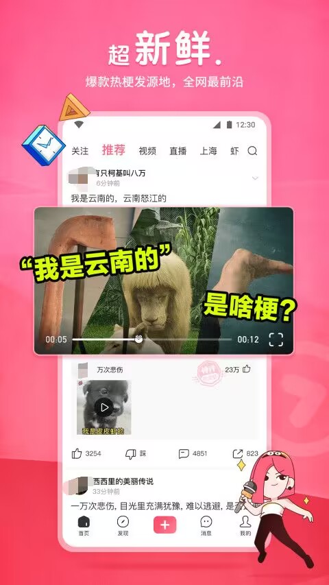 不收费的影视app是哪个 不收费的影视app软件推荐