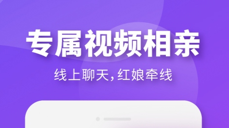 约会软件有哪些 经典的约会APP推荐