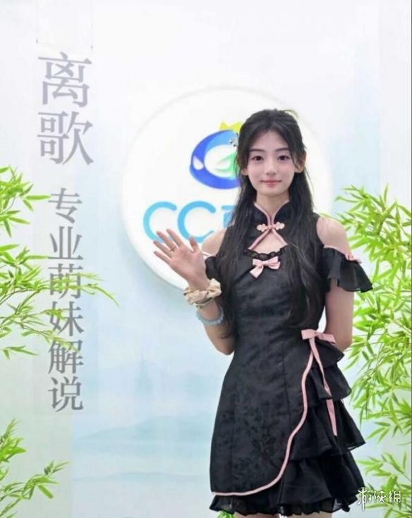 专访：网易CC直播《逆水寒》手游萌妹主播离歌