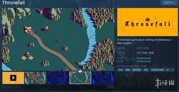 经营策略游戏《Thronefall》现已登陆Steam 首发特惠