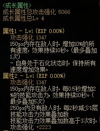 dnf陆战型战术车轮无人机怎么样