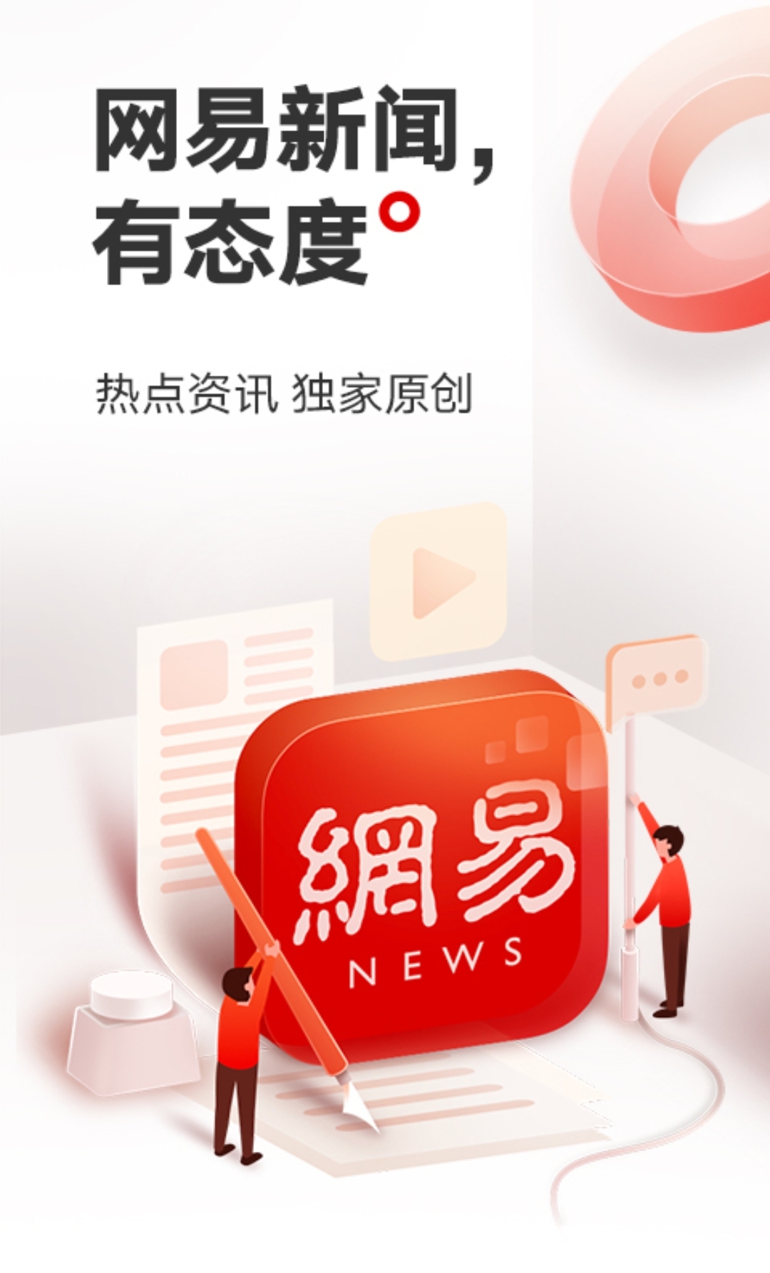 足球新闻app排行榜 足球新闻app哪个好