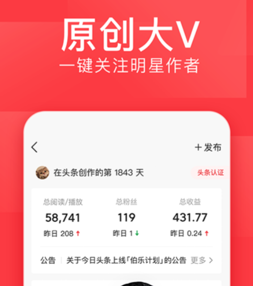 足球新闻app排行榜 足球新闻app哪个好