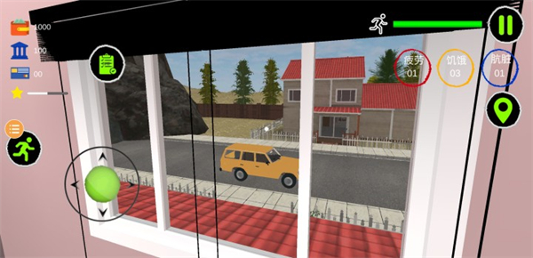 交易员生活模拟器