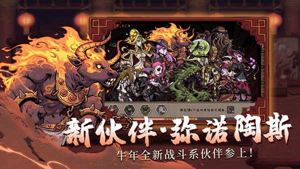 异化之地全角色破解版1.1.37图2