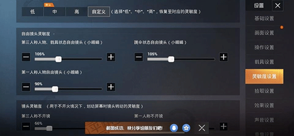 绝地求生国际服最新版本2023PUBGMOBILE图2