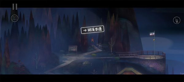狼奔豕突2消失的信号图1