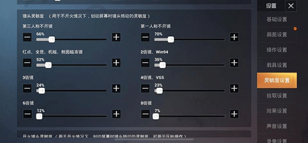 绝地求生国际服最新版本2023PUBGMOBILE图3