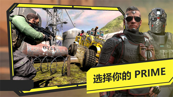 恐怖时代模拟器安卓版图4