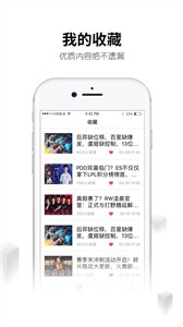 刀锋互娱3.8.230628.1官方版截图6