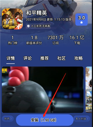 oppo游戏中心安装最新版