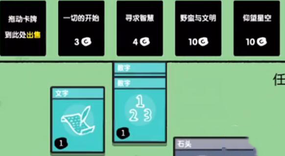 堆叠世界(叠层世界)