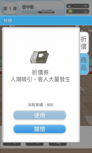 箱中少女图3