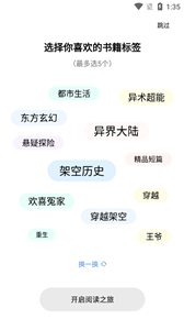 传奇书城