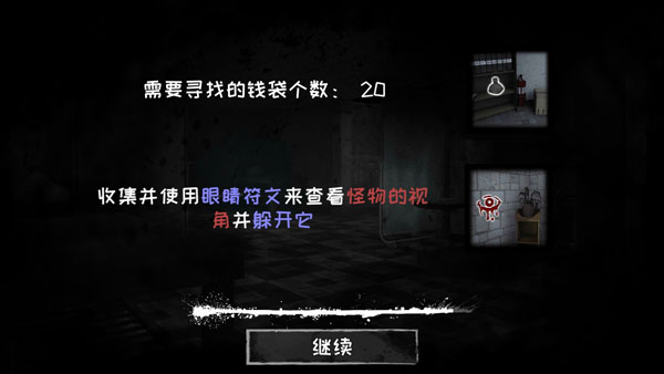 元气骑士破解版最新版本