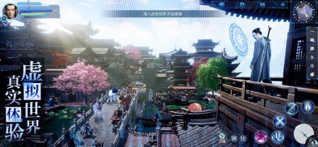 仙侠元宇宙手机版图3