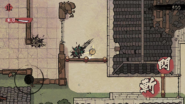 末刀免费破解版