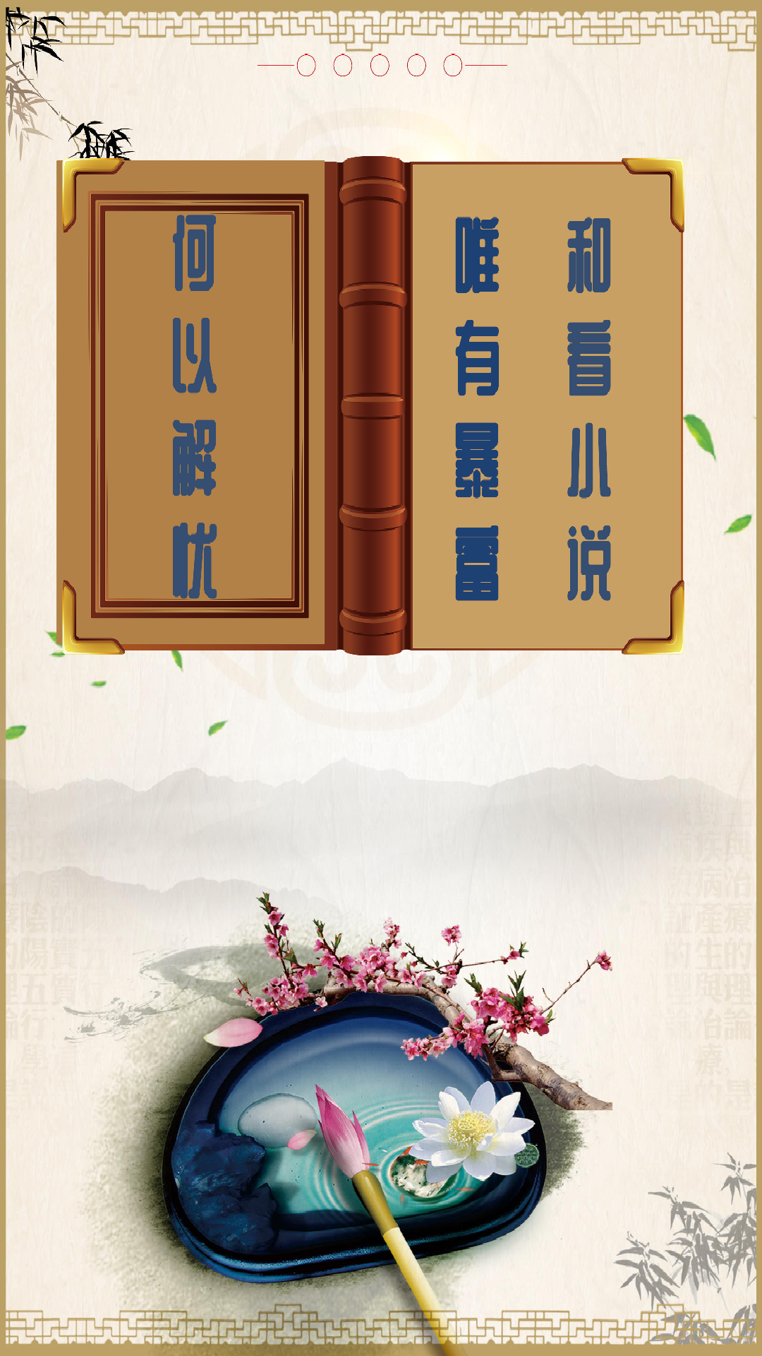 七兔小说图2