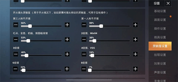 绝地求生国际服最新版本2023PUBGMOBILE图1
