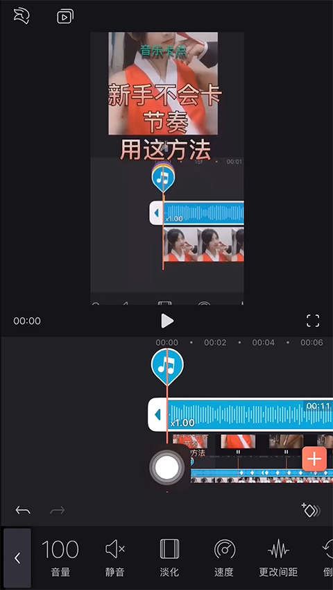 videoleap免费版图3