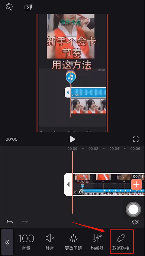videoleap剪辑软件