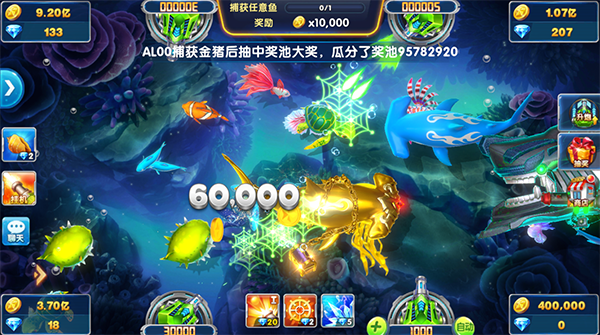 柳岩捕鱼大作战官方版本