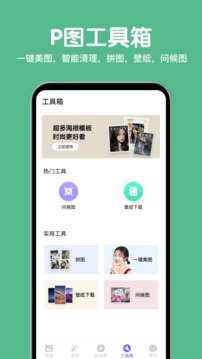 图1