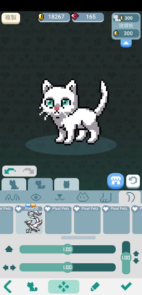 像素萌宠下载安装最新版