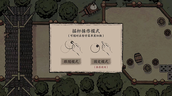 末刀免费破解版