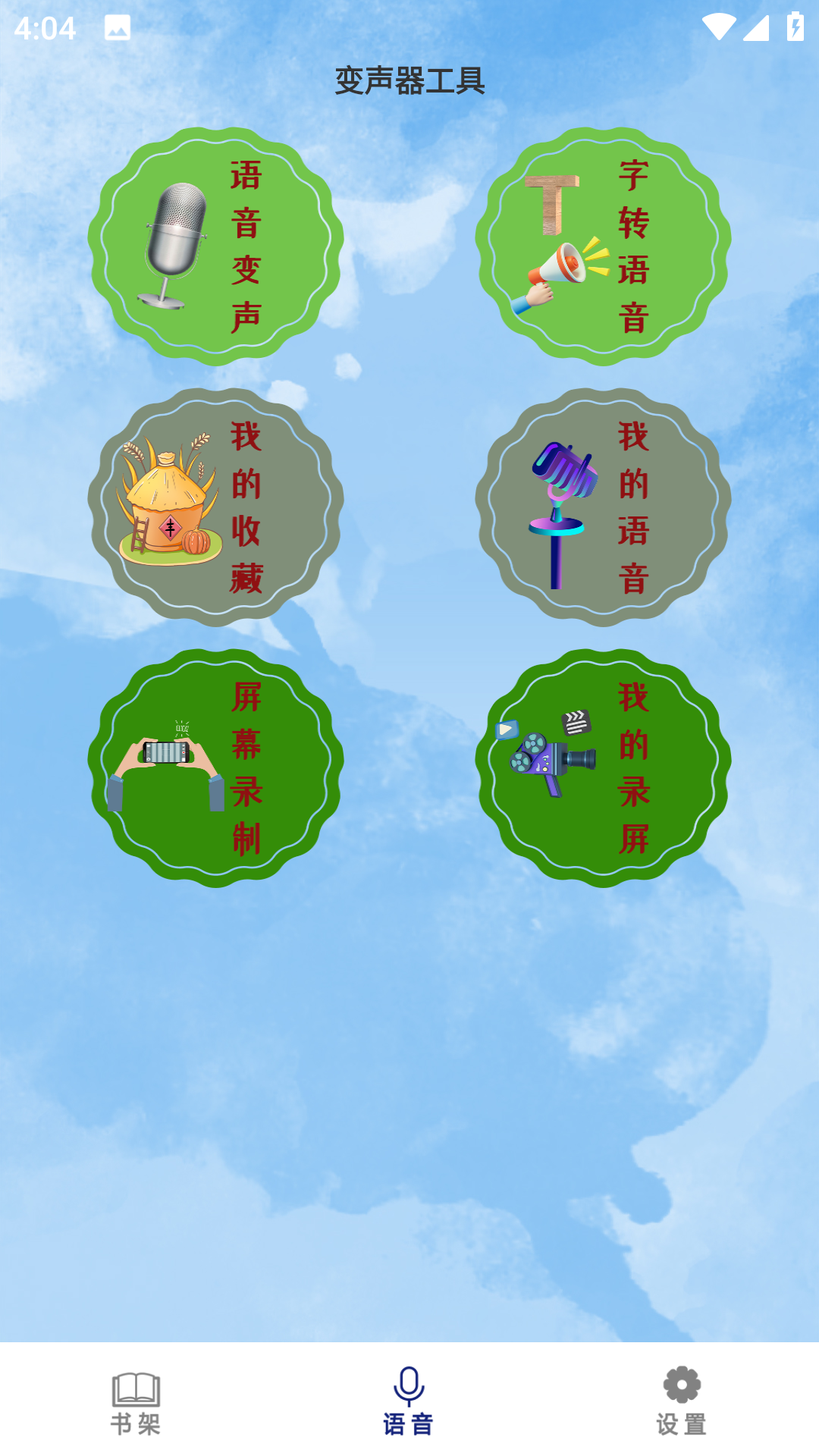 七兔小说图1
