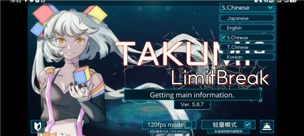 TAKUMI3最新版本