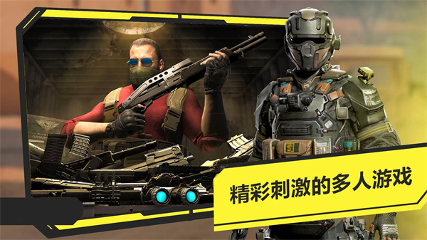 恐怖时代模拟器安卓版