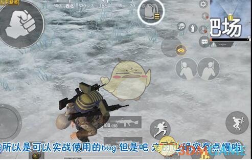 和平精英无声移动BUG