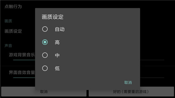 虚荣Vainglory截图1