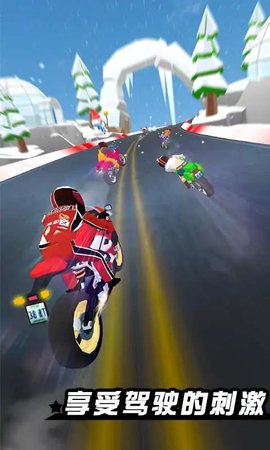 极速摩托飞车图2