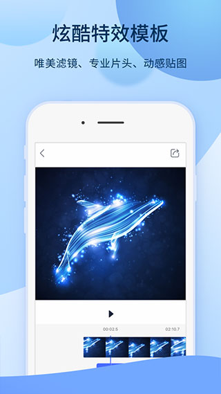 爱拍2021最新版图1