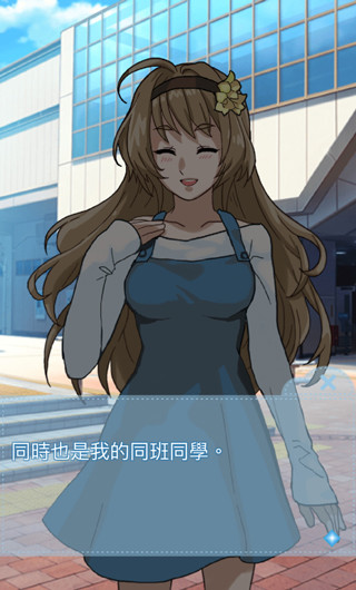 箱中少女图2