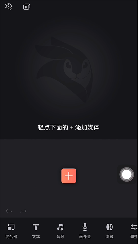 videoleap剪辑软件