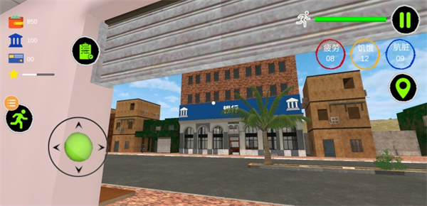 交易员生活模拟器