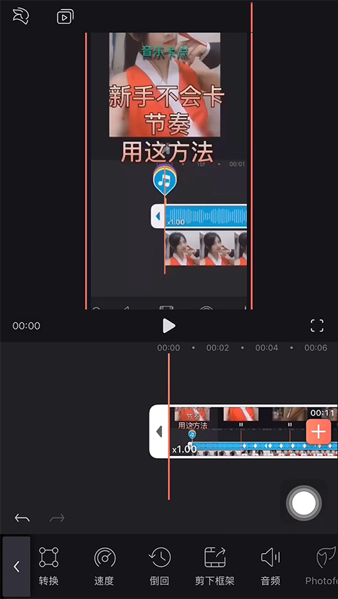 videoleap剪辑软件