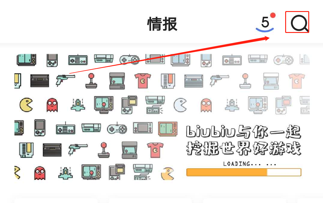 魔法禁书目录加速器使用教程