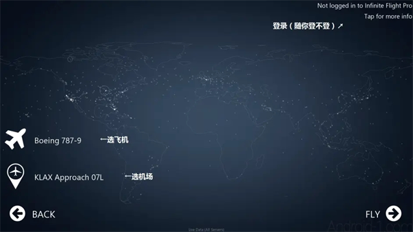 无限试飞(国际服)