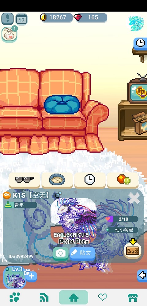 像素萌宠下载安装最新版截图4